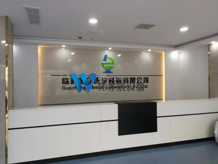 臨沂國眾醫學檢驗有限公司