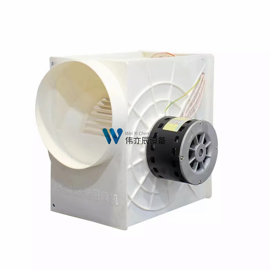 實驗室風(fēng)機(jī)