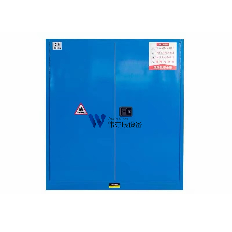 弱酸弱堿存放柜