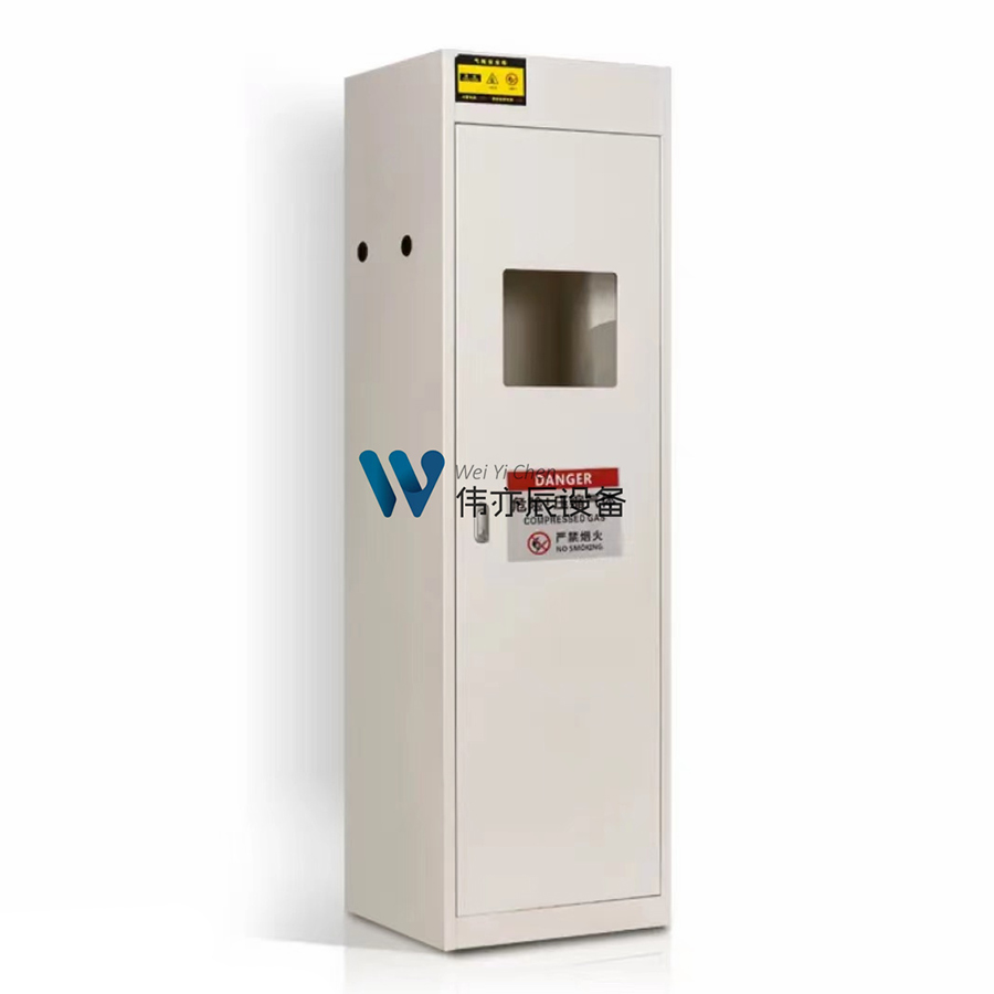 氣瓶柜