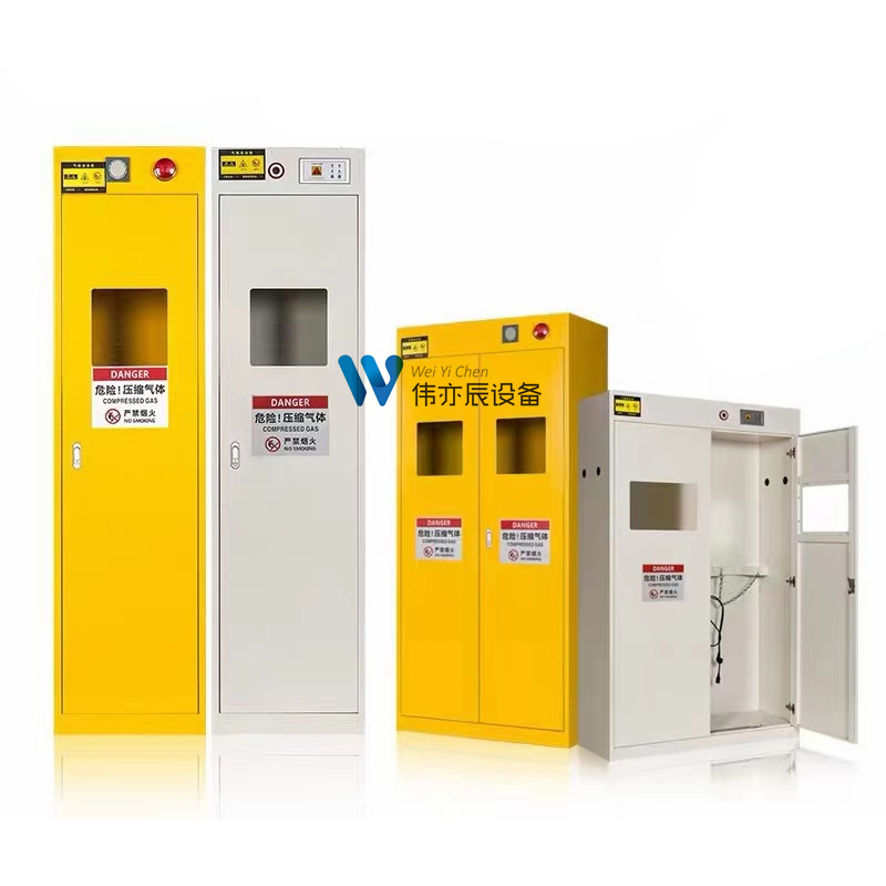 氣瓶柜