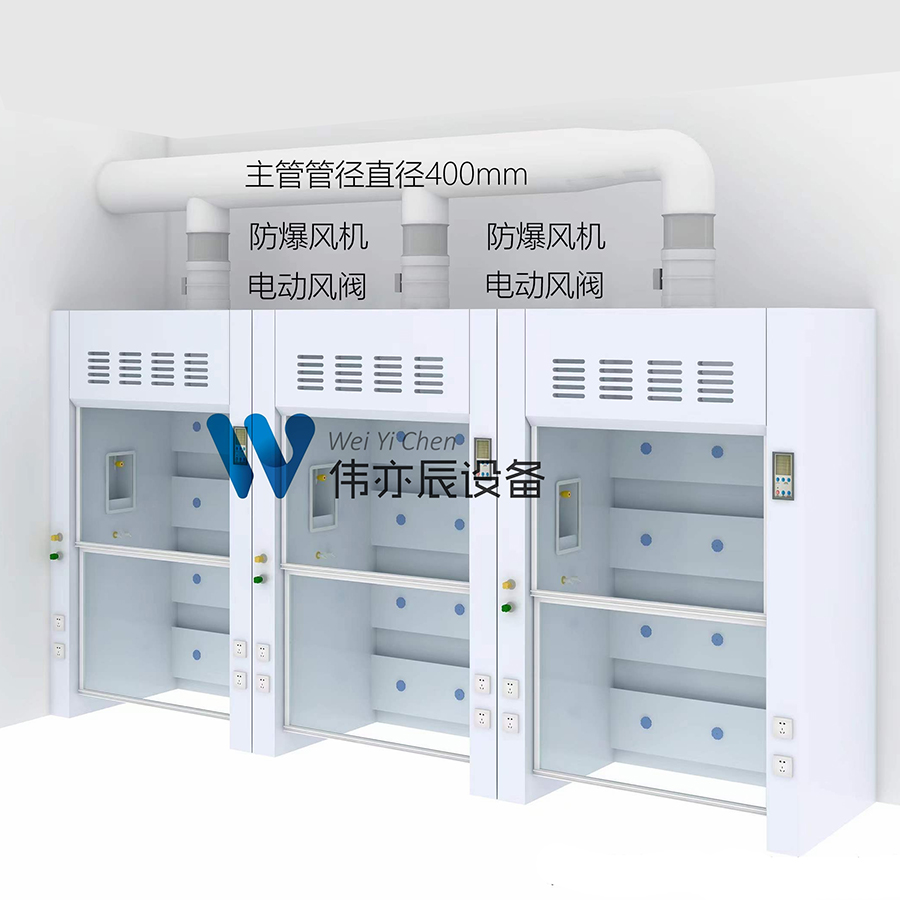 落地型PP通風(fēng)柜